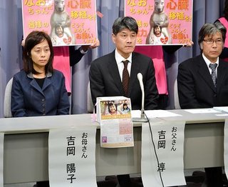 なおちゃんを救う会