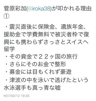 「行かないで」という母に「大好きだよ」瓦礫に母残し４年　１９歳が誓った言葉