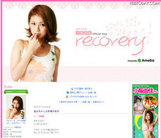 元グラドル・小阪由佳、保育園設立