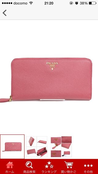 皆さんの財布見せてください。