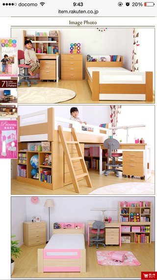 ☆学習机見せてぇ～☆