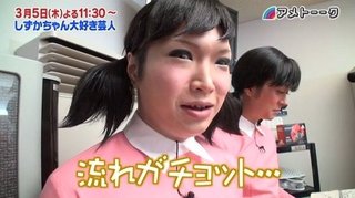 アメトーーク【総合】