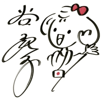 不倫疑惑報道の谷亮子議員　夫・谷佳知の引っ越し提案を拒否 