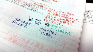26歳の熱血先生、過労死と判明…授業やバレー部指導に追われ、体むしばまれる