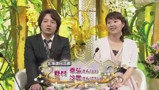 【テレビ】新婚さんに初の“義兄妹結婚”､桂文枝「こんな番組やった？」と戸惑う