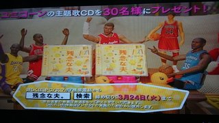 フジテレビ【残念な夫】水22～