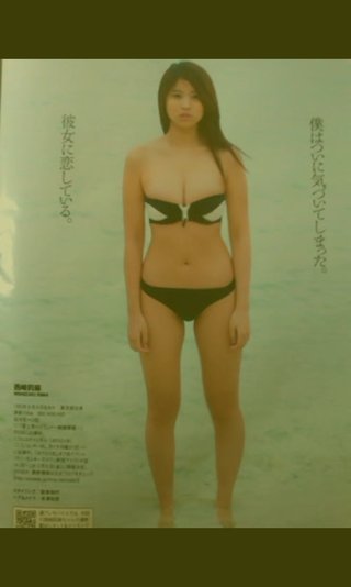 田中圭グラビアアイドルと不倫かFLASHが報じる