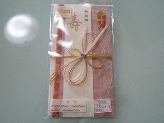 祝儀袋 百均 気になる？