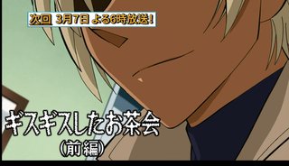 コナン見てる人