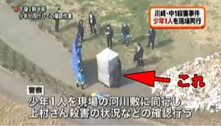 多摩川河川敷に若い男性の全裸遺体