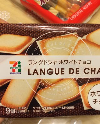 セブンイレブン【総合】いい気分