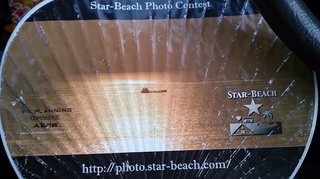 スタービーチ知ってる方いますか