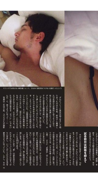 ダルビッシュ有「再婚直前まで二股かけた美女とベッド写真」