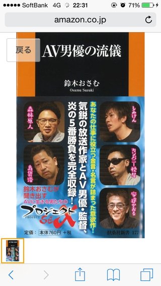 【総合】エッチ【チラ裏・質問】