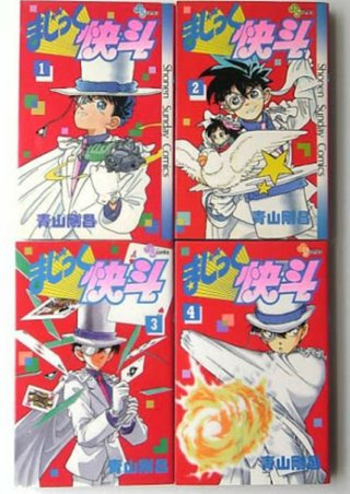 (アニメ)『まじっく快斗1412』