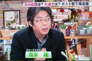 多摩川河川敷に若い男性の全裸遺体