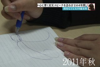 「行かないで」という母に「大好きだよ」瓦礫に母残し４年　１９歳が誓った言葉