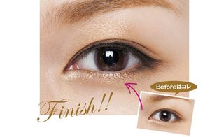 目の下のライン入れる人なぜ？