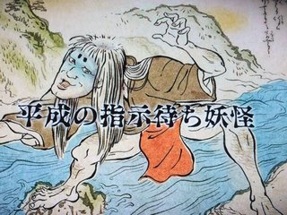 ムロツヨシ大好き