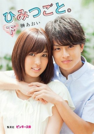 GENERATTONSジェネレーションズ総合