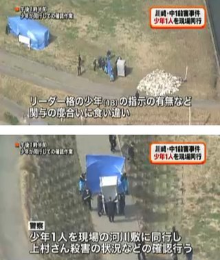多摩川河川敷に若い男性の全裸遺体