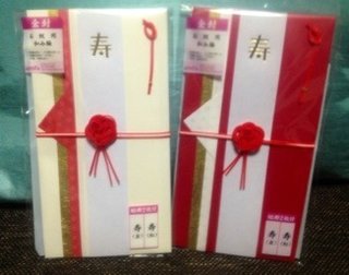 祝儀袋 百均 気になる？