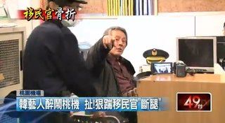 「軍師官兵衛」などに出演した俳優が暴行 台湾