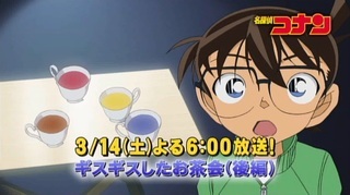 コナン見てる人