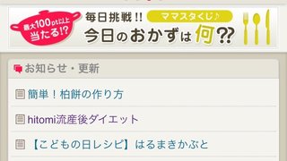 hitomi【アンチ専用】