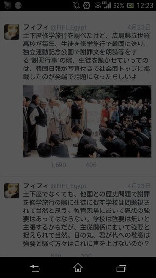 ラッスンゴレライは原爆の｢落寸号令雷｣を意味？