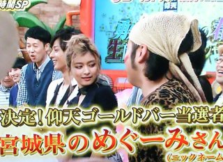 ｻﾞ!世界仰天ﾆｭｰｽ【総合ﾄﾋﾟ】