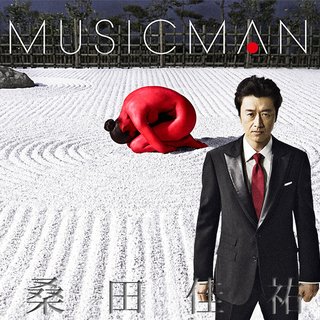 ラッスンゴレライは原爆の｢落寸号令雷｣を意味？