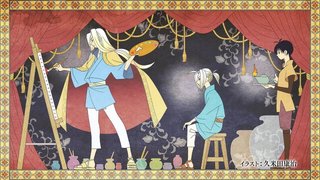 【日５アニメ】アルスラーン戦記