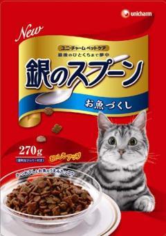 フジテレビ系【明日もきっと、おいしいご飯～銀のスプーン～】（月～金曜後１:２５）