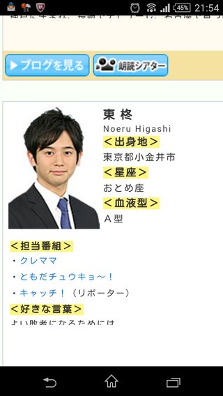 最新のキラキラネームが難読すぎてヤバイ！！