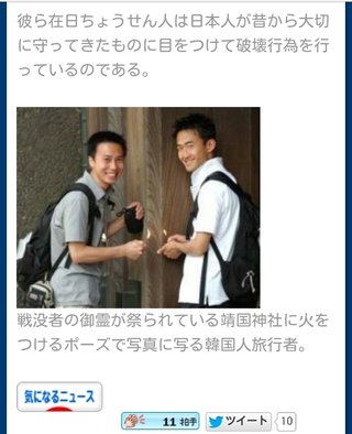 ラッスンゴレライは原爆の｢落寸号令雷｣を意味？