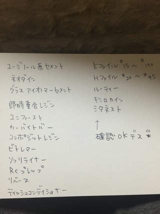さっき郵便受けを見たらこんなのが入ってた