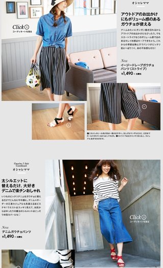 何を買っていいかわからない