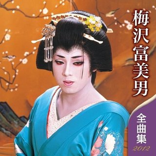 プレバト才能ランキング