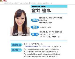 最新のキラキラネームが難読すぎてヤバイ！！