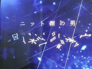 フジ『ようこそ、我が家へ』月９