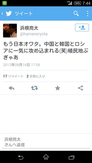 ラッスンゴレライは原爆の｢落寸号令雷｣を意味？