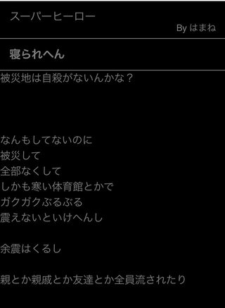ラッスンゴレライは原爆の｢落寸号令雷｣を意味？