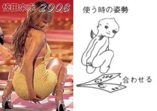 ぎょう虫検査  間違えた！