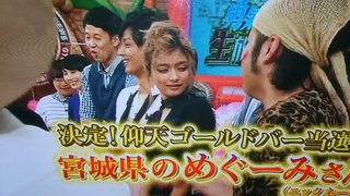 ｻﾞ!世界仰天ﾆｭｰｽ【総合ﾄﾋﾟ】