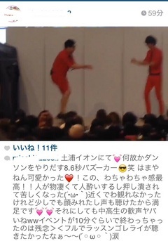 ラッスンゴレライは原爆の｢落寸号令雷｣を意味？