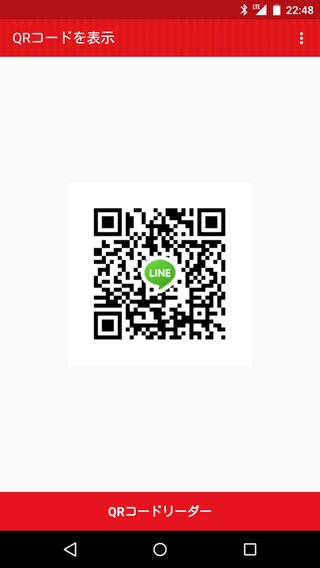 LINEポコポコクローバー交換グループ