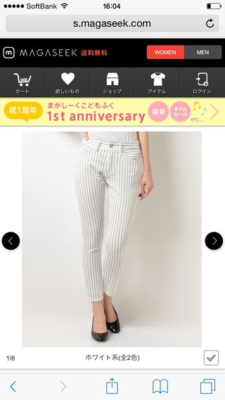 ゆるめのパンツってこういうもの？