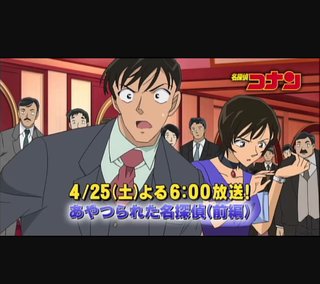 コナン見てる人