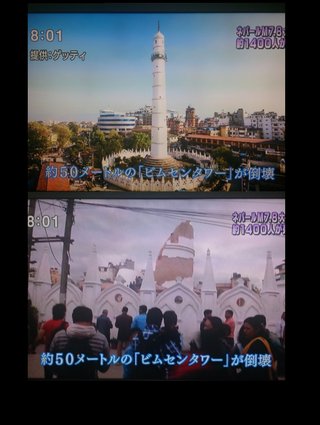 ネパール中部でM7．9＝建物倒壊、114人死亡―インド、中国でも被害